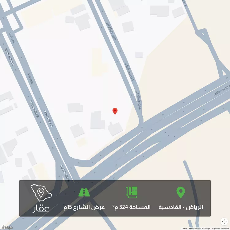 أرض للبيع في شارع الامام عبدالله بن سعود بن عبدالعزيز, حي القادسية, مدينة الرياض, منطقة الرياض