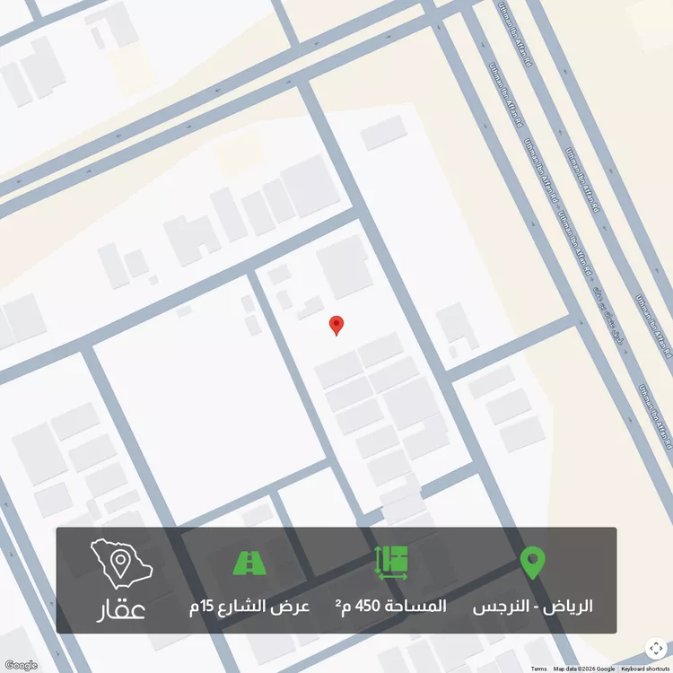 أرض للبيع في شارع بركات بن الخطاب, حي النرجس, مدينة الرياض, منطقة الرياض