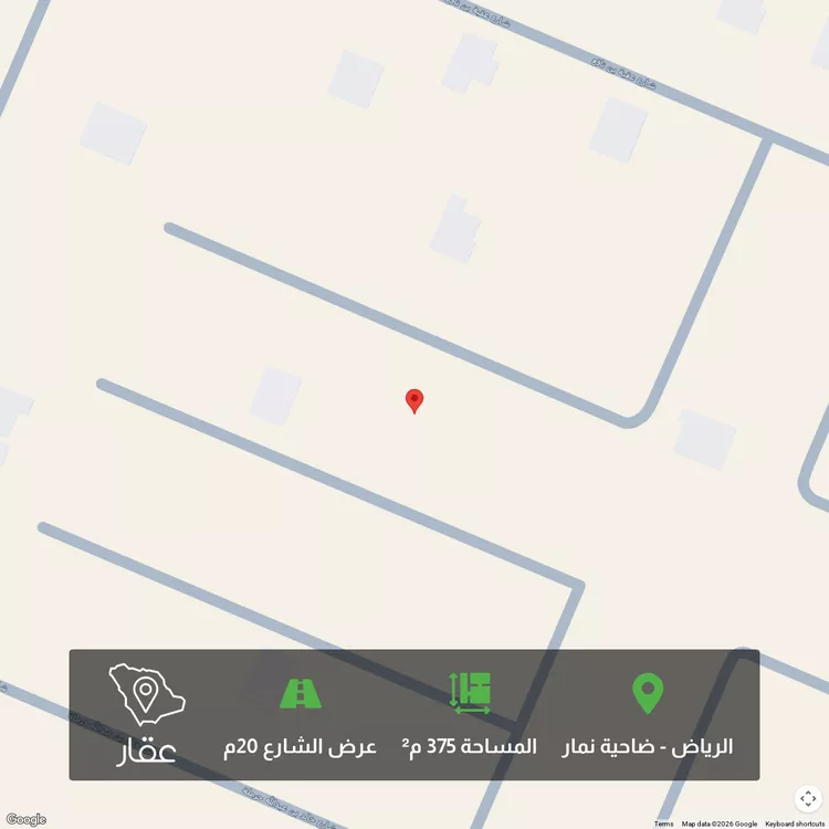 أرض للبيع في حي ضاحية نمار, مدينة الرياض, منطقة الرياض