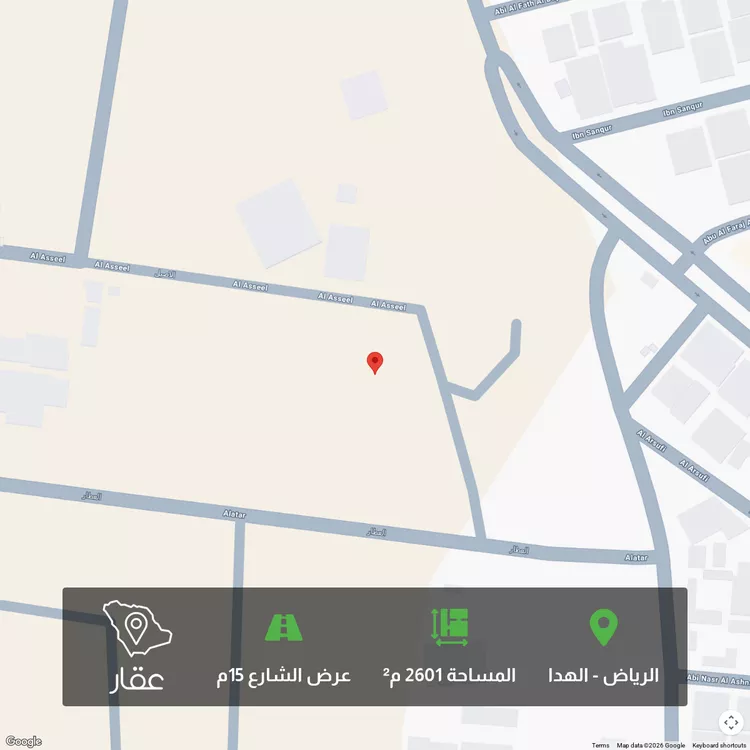 أرض للبيع في شارع وادي الليسن, حي الهدا, مدينة الرياض, منطقة الرياض