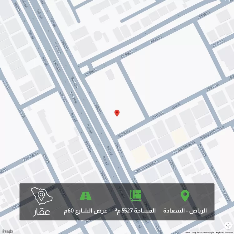 أرض للبيع في شارع ابن ماجة الفرعي, حي السعادة, مدينة الرياض, منطقة الرياض