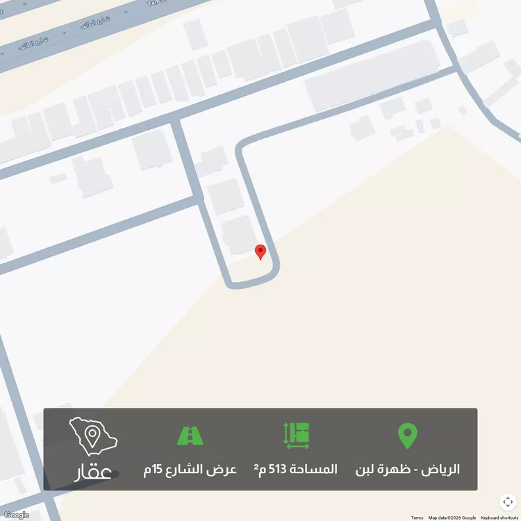 أرض للبيع في شارع شارع رقم 79, حي ظهرة لبن, مدينة الرياض, منطقة الرياض