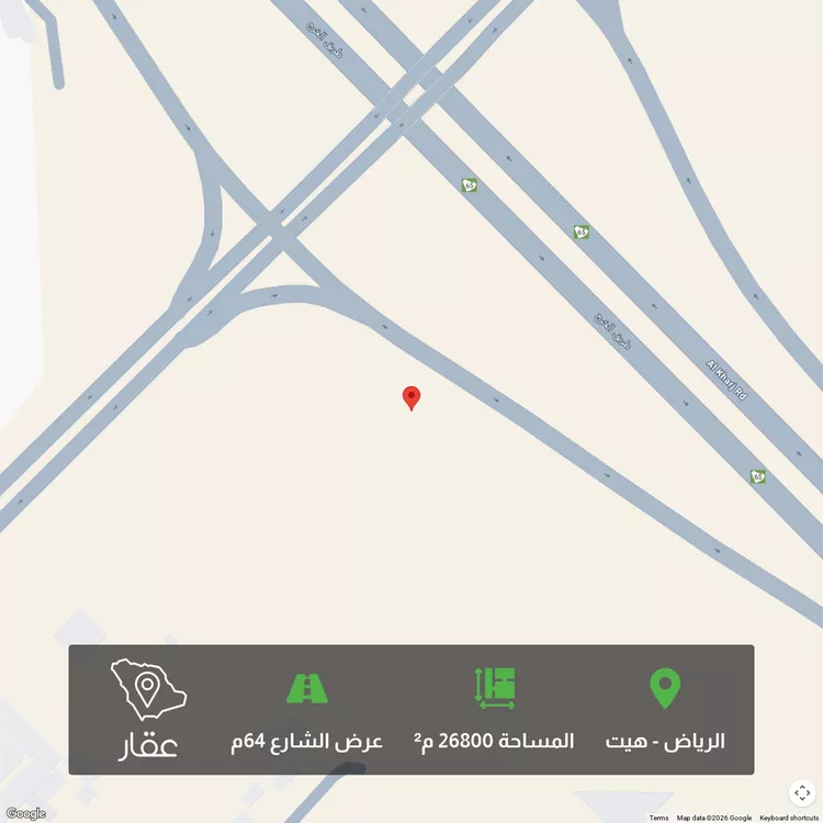 أرض للبيع في شارع طريق رياض الخرج, حي المصفاة, مدينة الرياض, منطقة الرياض