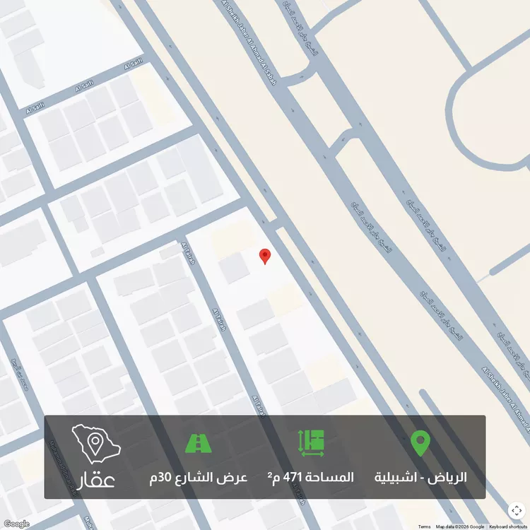 أرض للبيع في شارع  جابر الاحمد الصباح, حي إشبيلية, مدينة الرياض, منطقة الرياض