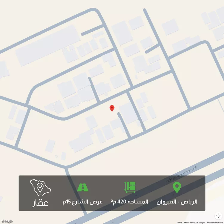 أرض للبيع في شارع ابن أبي الفهم, حي القيروان, مدينة الرياض, منطقة الرياض