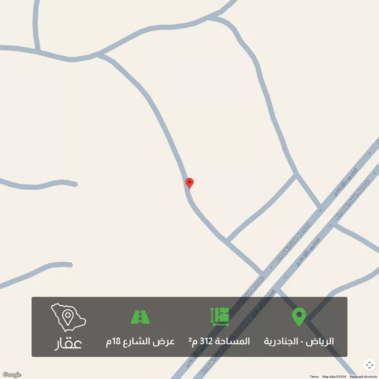 أرض للبيع في شارع الحمادي, حي الجنادرية, مدينة الرياض, منطقة الرياض