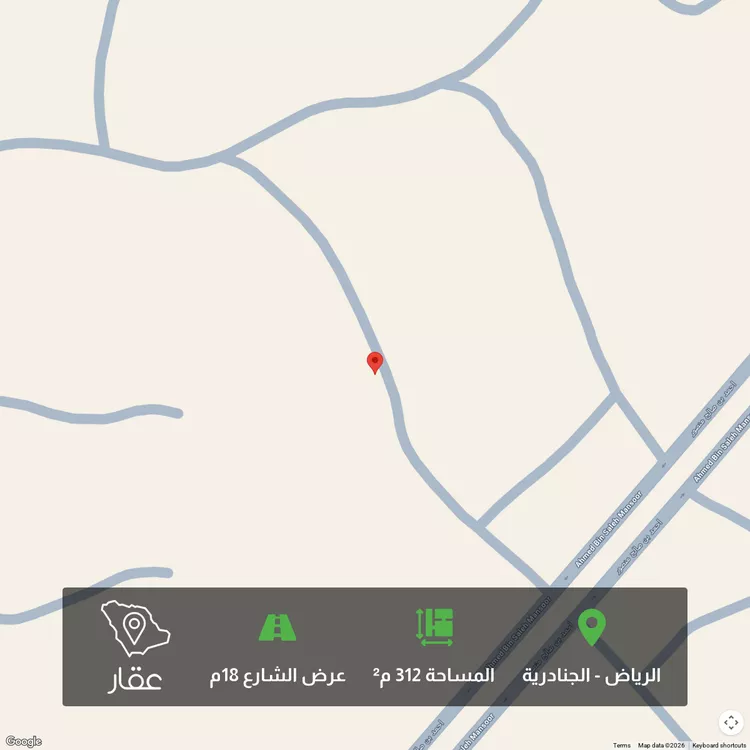 أرض للبيع في حي الجنادرية, مدينة الرياض, منطقة الرياض