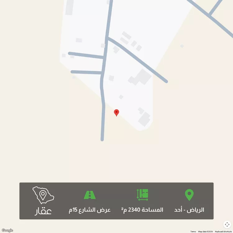 أرض للبيع في مدينة الرياض, منطقة الرياض