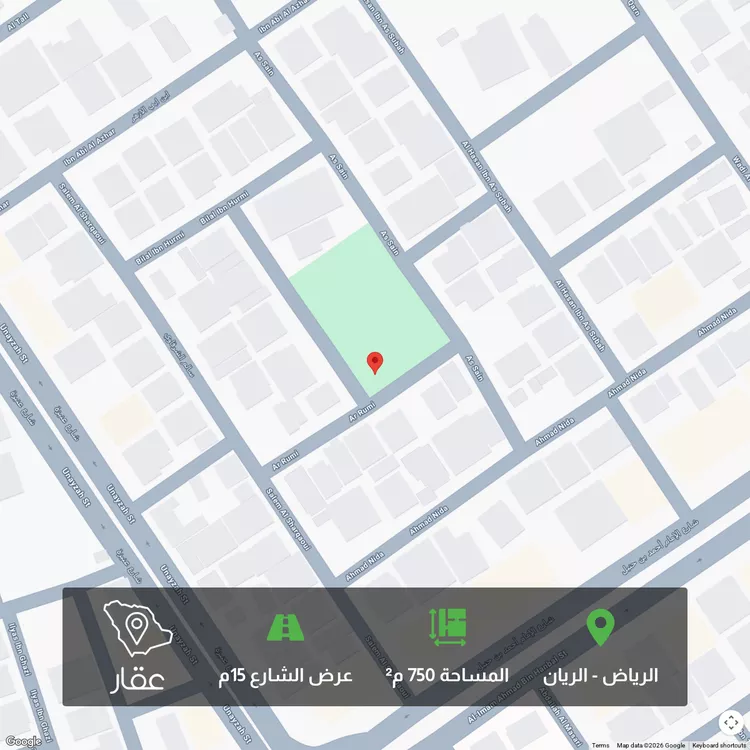 أرض للبيع في شارع الرومي ، حي الريان ، الرياض ، منطقة الرياض
