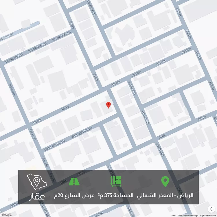 أرض للبيع في شارع معتوق بن منيع, حي المعذر الشمالي, مدينة الرياض, منطقة الرياض