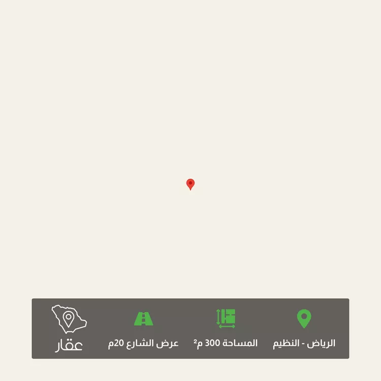 أرض للبيع في شارع النخيل, حي النظيم, مدينة الرياض, منطقة الرياض
