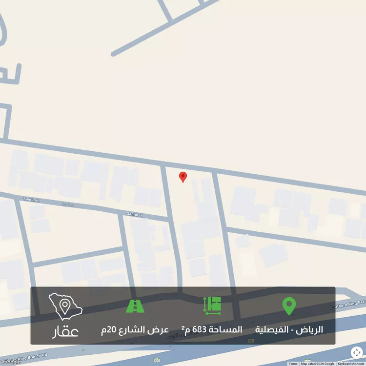 أرض للبيع في شارع ملهم, حي الفيصلية, مدينة الرياض, منطقة الرياض