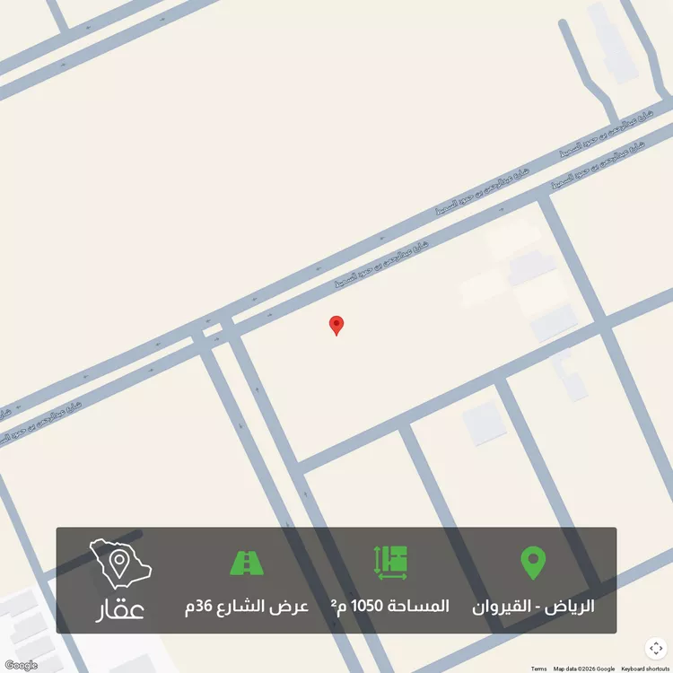 أرض للبيع في شارع عبدالرحمن بن حمود السميط, حي القيروان, مدينة الرياض, منطقة الرياض