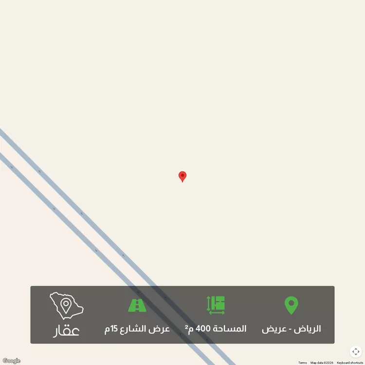 أرض للبيع في حي عريض, مدينة الرياض, منطقة الرياض