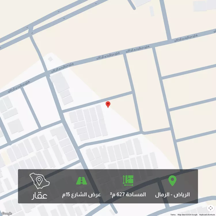 أرض للبيع في شارع فالح ابن خفاف, حي الرمال, مدينة الرياض, منطقة الرياض