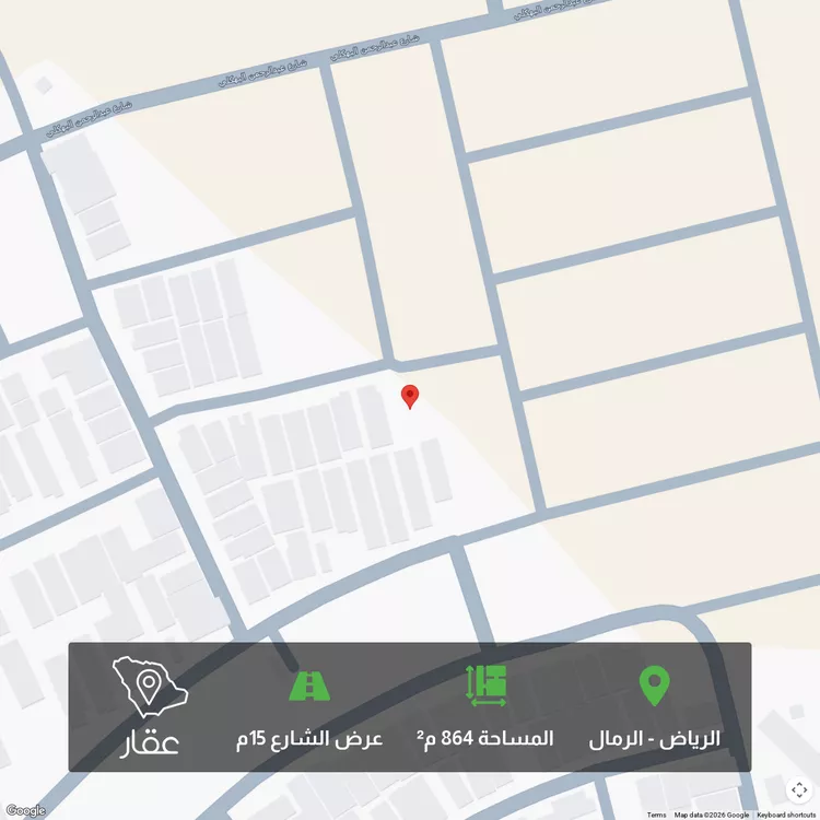 أرض للبيع في شارع قيس بن الملوح, حي الرمال, مدينة الرياض, منطقة الرياض