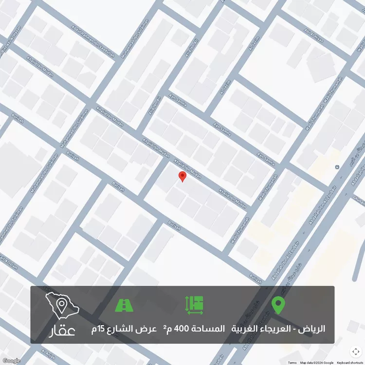 أرض للبيع في شارع خالد بن معدان, حي العريجاء الغربي, مدينة الرياض, منطقة الرياض