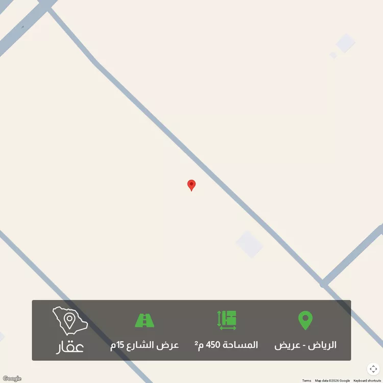 أرض للبيع في حي عريض, مدينة الرياض, منطقة الرياض