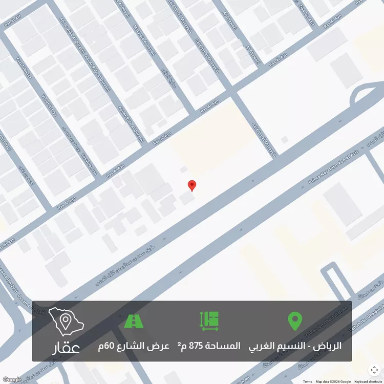 أرض للبيع في شارع طريق الامير سعد بن عبدالرحمن الاول, حي النسيم الغربي, مدينة الرياض, منطقة الرياض