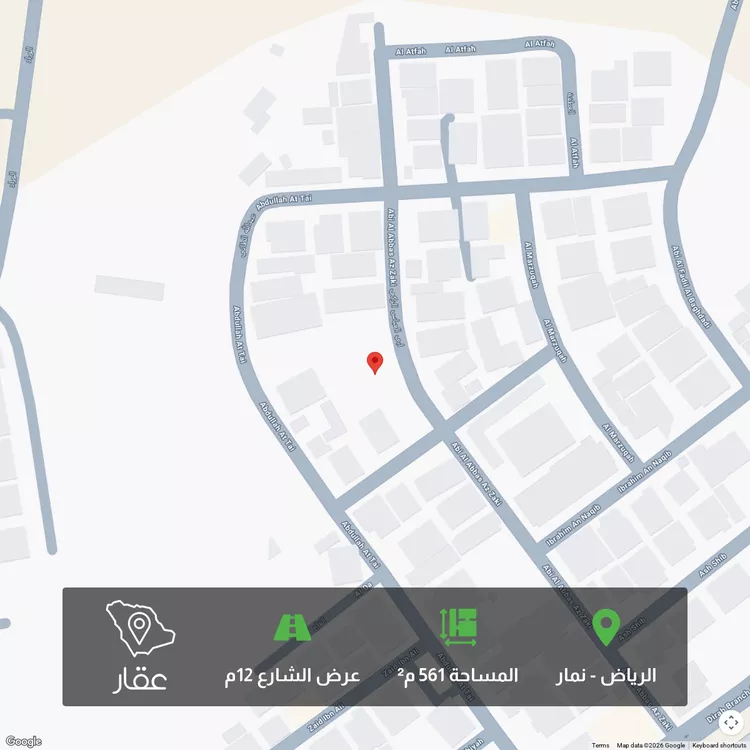 أرض للبيع في شارع أبي العباس الزكي, حي نمار, مدينة الرياض, منطقة الرياض