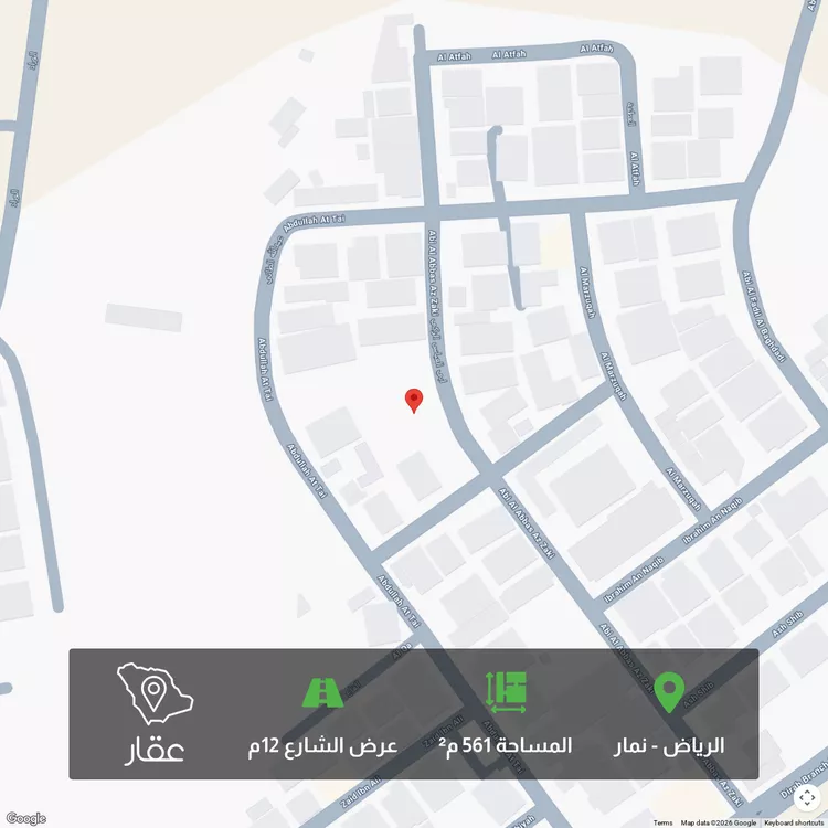 أرض للبيع في شارع أبي العباس الزكي, حي نمار, مدينة الرياض, منطقة الرياض