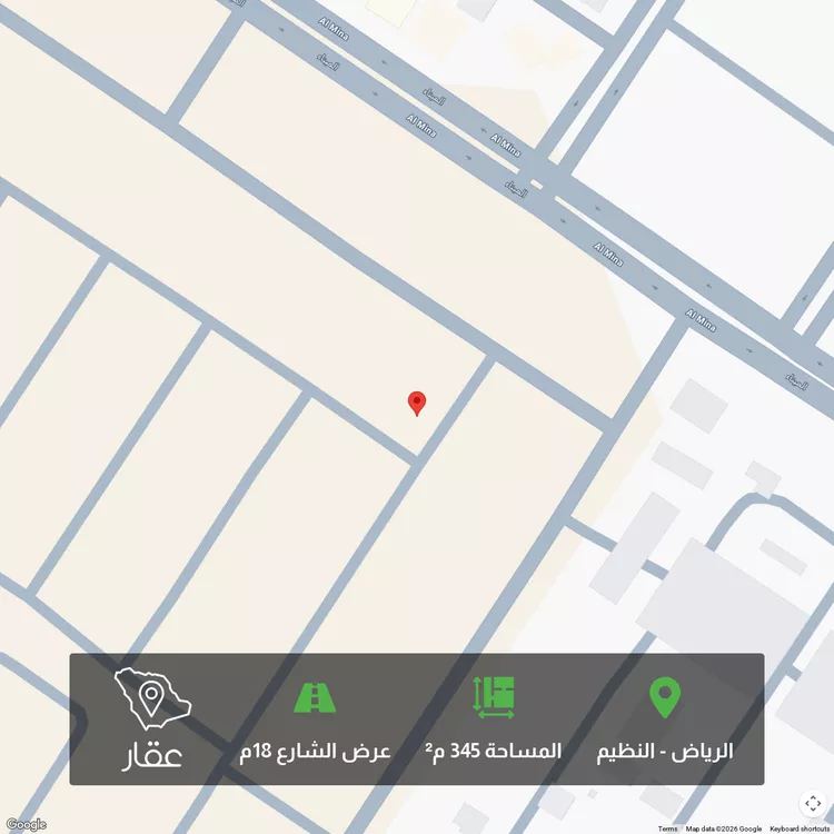 أرض للبيع في حي الندوة, مدينة الرياض, منطقة الرياض