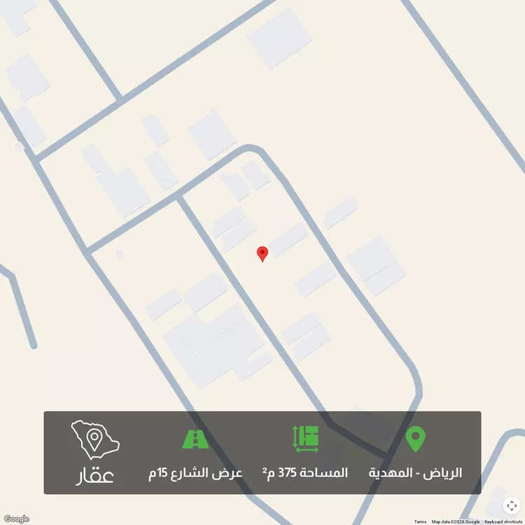 أرض للبيع في حي المهدية, مدينة الرياض, منطقة الرياض