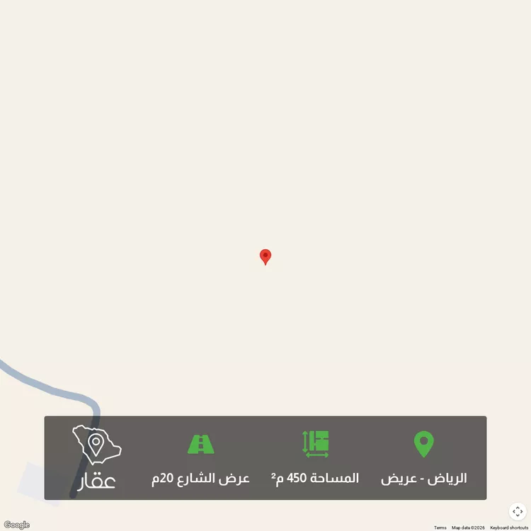 أرض للبيع في حي عريض, مدينة الرياض, منطقة الرياض