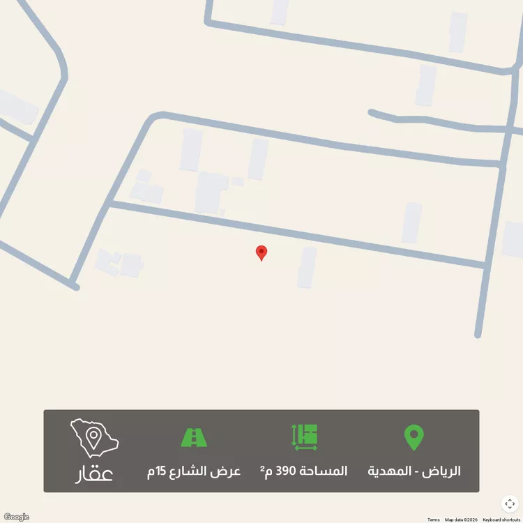 أرض للبيع في حي المهدية, مدينة الرياض, منطقة الرياض