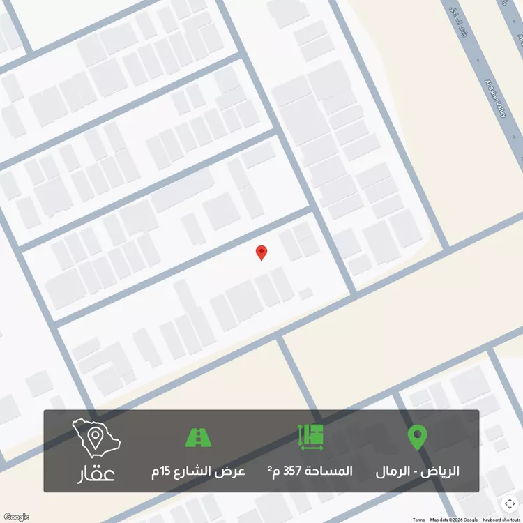 أرض للبيع في شارع أبي البقاء الأزجي, حي الرمال, مدينة الرياض, منطقة الرياض