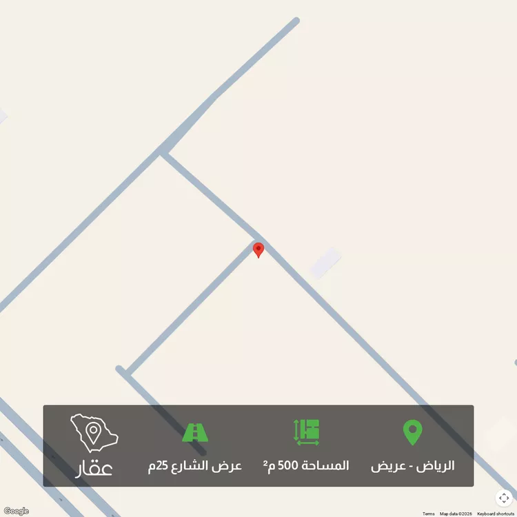 أرض للبيع في شارع لايوجد, حي عريض, مدينة الرياض, منطقة الرياض