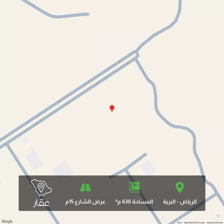 أرض للبيع في حي البرية, مدينة الرياض, منطقة الرياض