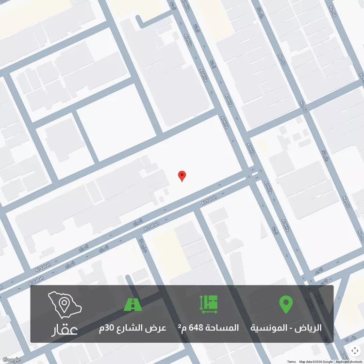 أرض للبيع في شارع الصباح, حي المونسية, مدينة الرياض, منطقة الرياض