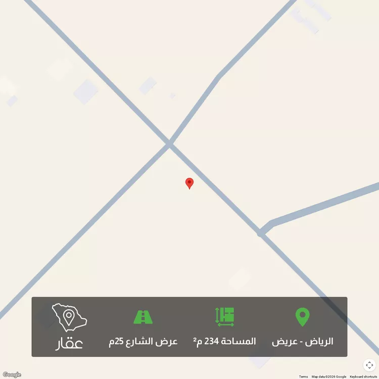 أرض للبيع في شارع عريض, حي عريض, مدينة الرياض, منطقة الرياض