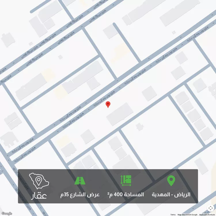 أرض للبيع في شارع زينب بنت أبي سلمة, حي المهدية, مدينة الرياض, منطقة الرياض