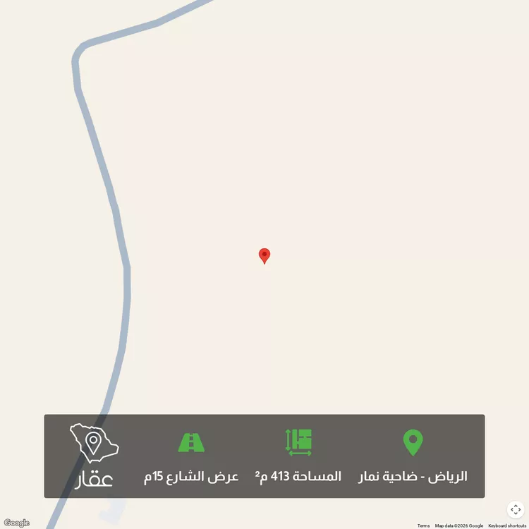 أرض للبيع في حي ضاحية نمار, مدينة الرياض, منطقة الرياض