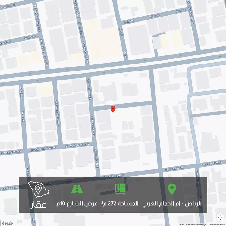 أرض للبيع في شارع يزيد بن أسد, حي أم الحمام الغربي, مدينة الرياض, منطقة الرياض