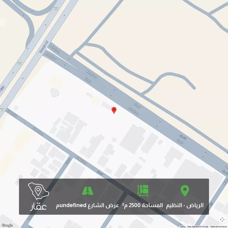 أرض للبيع في شارع الشرف, حي النظيم, مدينة الرياض, منطقة الرياض