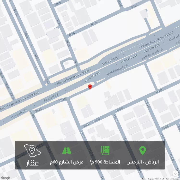 أرض للبيع في حي النرجس, مدينة الرياض, منطقة الرياض