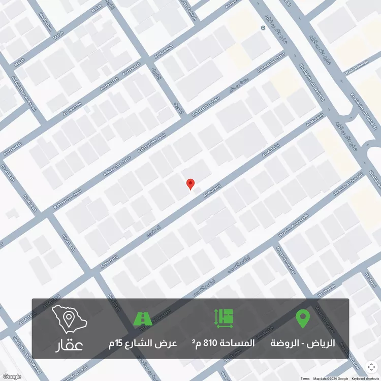 أرض للبيع في شارع مفيريج, حي الروضة, مدينة الرياض, منطقة الرياض