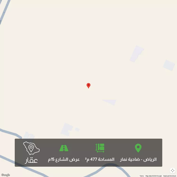 أرض للبيع في حي ضاحية نمار, مدينة الرياض, منطقة الرياض