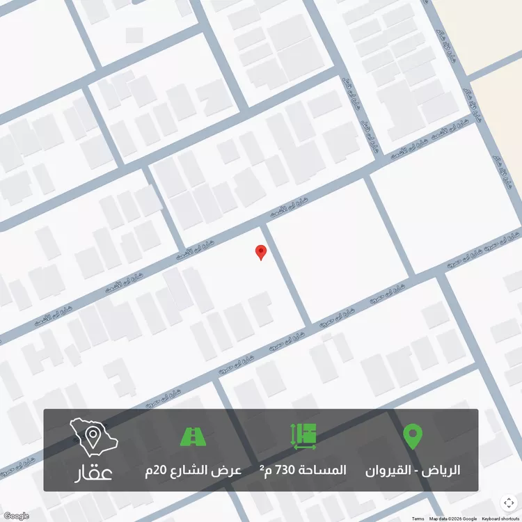 أرض للبيع في شارع ابن الاشعث, حي القيروان, مدينة الرياض, منطقة الرياض