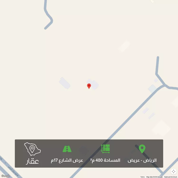 أرض للبيع في حي عريض, مدينة الرياض, منطقة الرياض