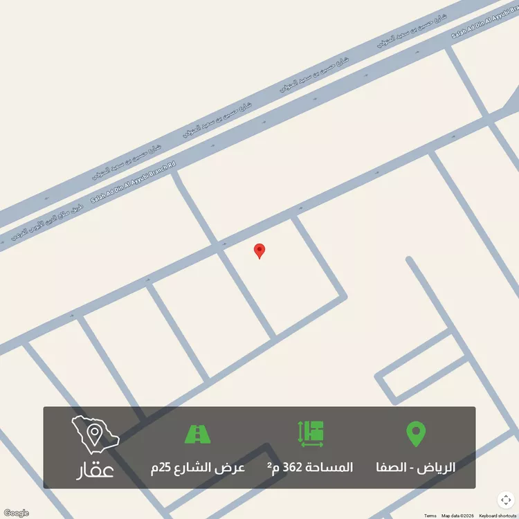 أرض للبيع في شارع الصفاء , حي الصفاء, مدينة الرياض, منطقة الرياض