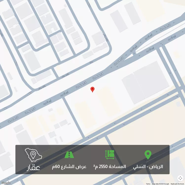 أرض للبيع في شارع ابن العميد ، حي السلي ، الرياض ، منطقة الرياض