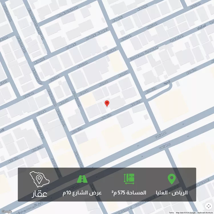 أرض للبيع في شارع الحديثة, حي العليا, مدينة الرياض, منطقة الرياض