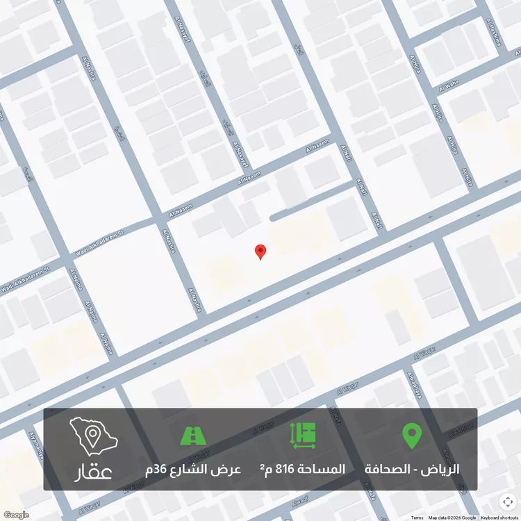 أرض للبيع في شارع الامير ناصر بن سعود بن فرحان ال سعود, حي الصحافة, مدينة الرياض, منطقة الرياض