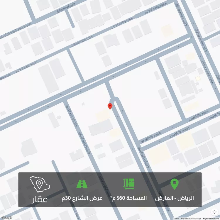 أرض للبيع في شارع ابي علي الهجري, حي العارض, مدينة الرياض, منطقة الرياض