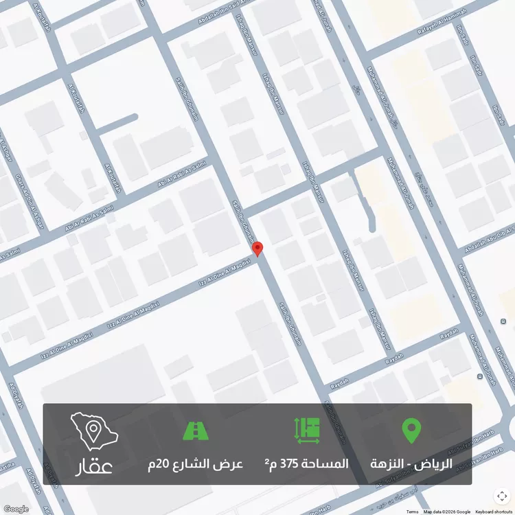 أرض للبيع في حي النزهة, مدينة الرياض, منطقة الرياض