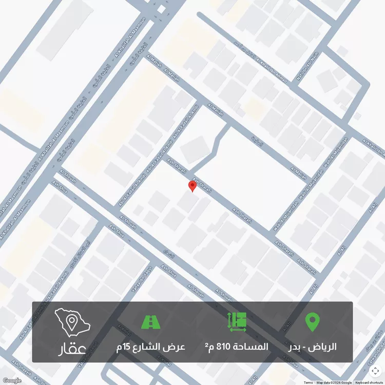 أرض للبيع في شارع الشرفيه, حي بدر, مدينة الرياض, منطقة الرياض